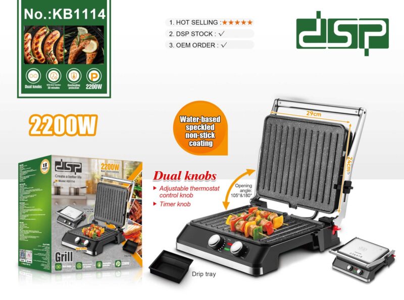 Τοστιέρα - Grill - KB1114 - DSP - 618779