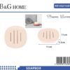 Σαπουνοθήκες μπάνιου πλαστικές σε σετ 9Χ - Light Pink - 21628