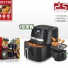 Φριτέζα αέρος - Air Fryer - KB2139 - DSP - 614511