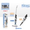 Ηλεκτρική σκούπα Stick - KD2031 - 600W - DSP - 615600