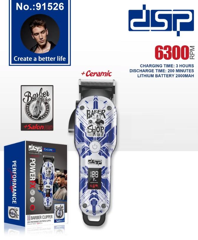 Κουρευτική μηχανή - Barber - 91526 - DSP - 618021 - Blue/White