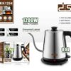 Ηλεκτρικός βραστήρας Kettle - 0.8L - KK1284 - DSP - 618311