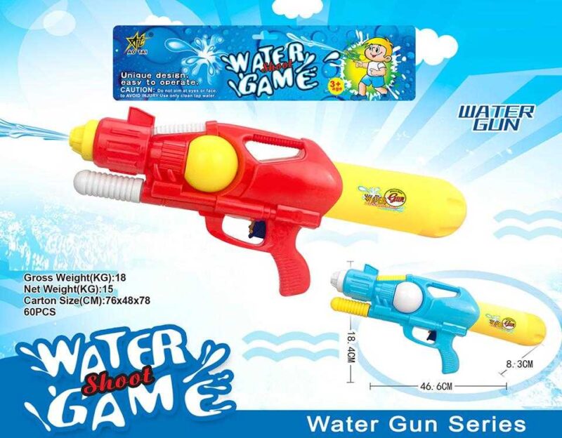 Νεροπίστολο - M127L - 117230 - Orange