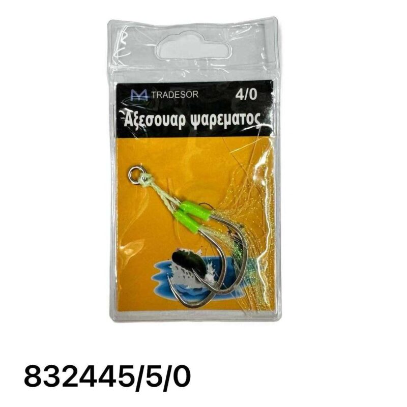 Αγκίστρι διπλό με νήμα - Assist Hooks - 5/0 - 8062 - 832445