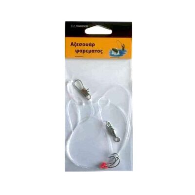 832480-1 Αρματωσιά με παράμαλο & αγκίστρια - No.12 - 832480