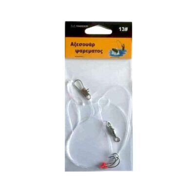 832480 Αρματωσιά με παράμαλο & αγκίστρια - No.13 - 832481