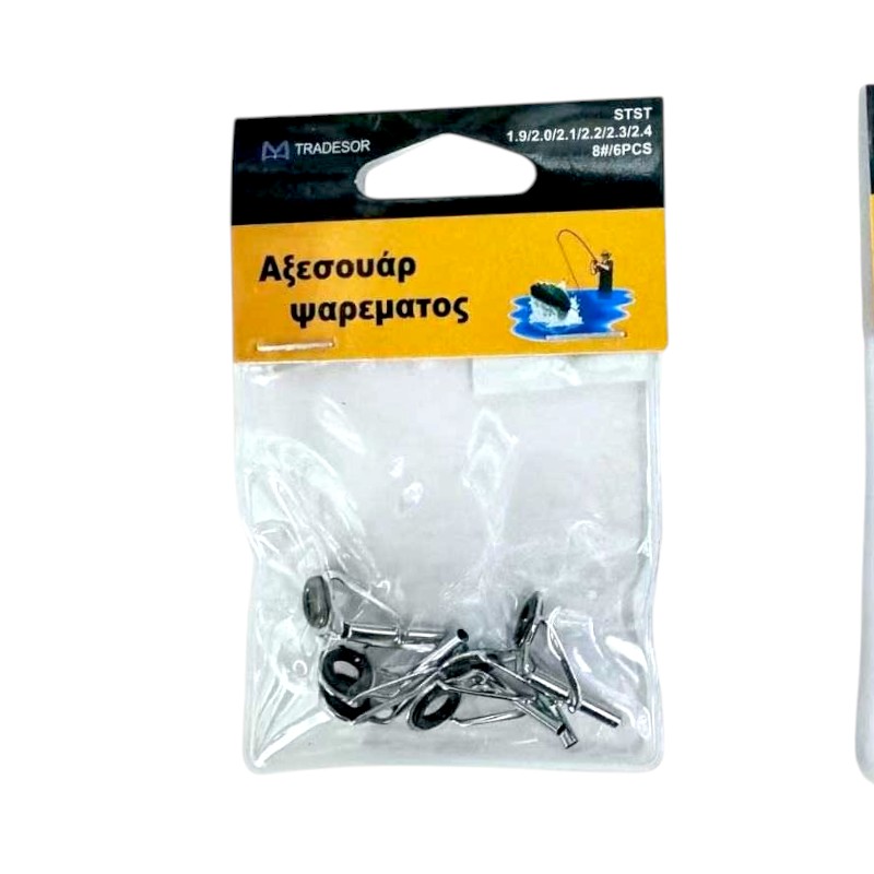 Οδηγοί καλαμιών - 1.9/2.0/2.1/2.2/2.3/2.4 - Νο.8 - 832487