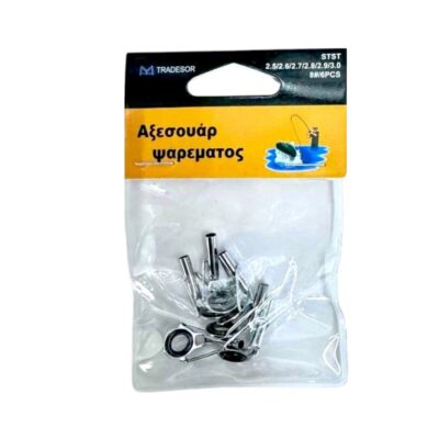 832488 Οδηγοί καλαμιών - 2.5/2.6/2.7/2.8/2.9/3.0 - Νο.8 - 832488