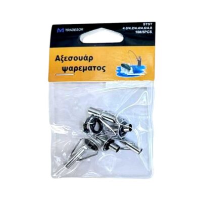 832490 Οδηγοί καλαμιών - 4.0/4.2/4.4/4.6/4.8 - Νο.10 - 832490