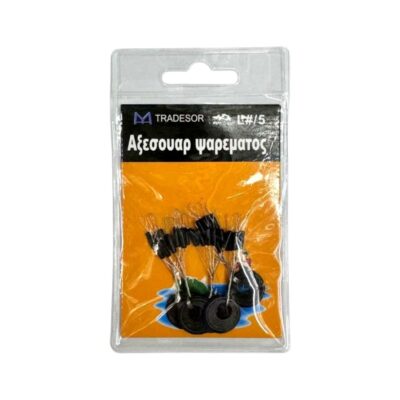 832508 Στόπερ πετονιάς ψαρέματος - Large/5 - 832508