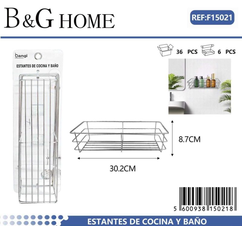 Επιτοίχιο ράφι μπάνιου μεταλλικό - 15021