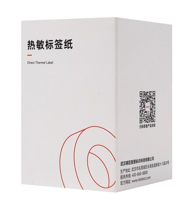 T60X80-95-WH-1 NIIMBOT ρολό θερμικών αυτοκόλλητων ετικετών T60X80-95-WH, 60x80mm, 95 ετικέτες, λευκό