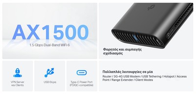 TP-LINK Travel Router TL-WR1502X, AX1500 Wi-Fi 6, Dual Band