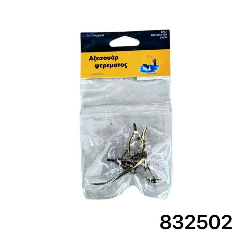 Οδηγοί καλαμιών τύπου CRG - 6/8/10/16 - 832501