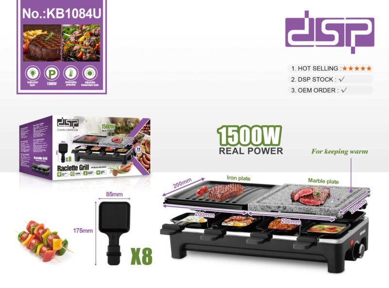 Ηλεκτρική ψησταριά - Barbeque-Grill - KB1084U - DSP - 617888