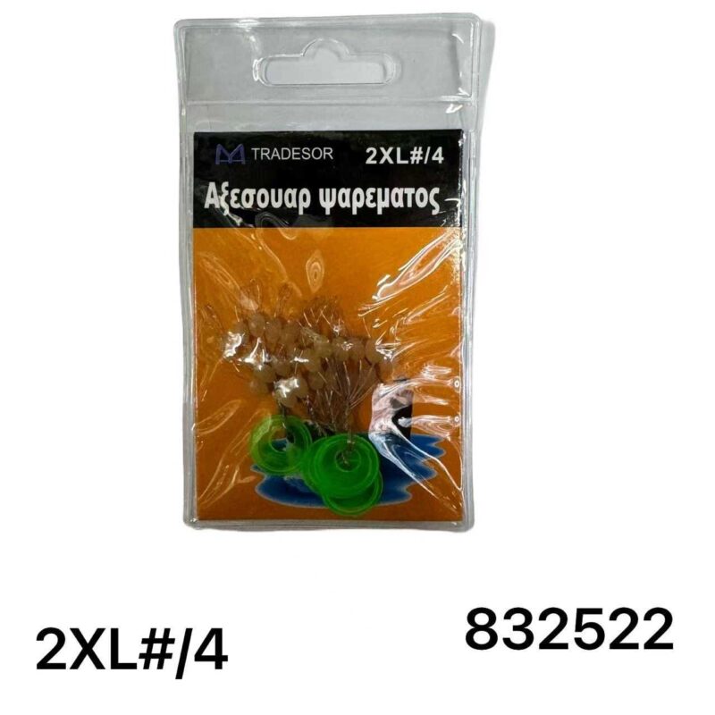 Στόπερ με φλοτέρ ανύψωσης πετονιάς - 2XL/4 - 832522