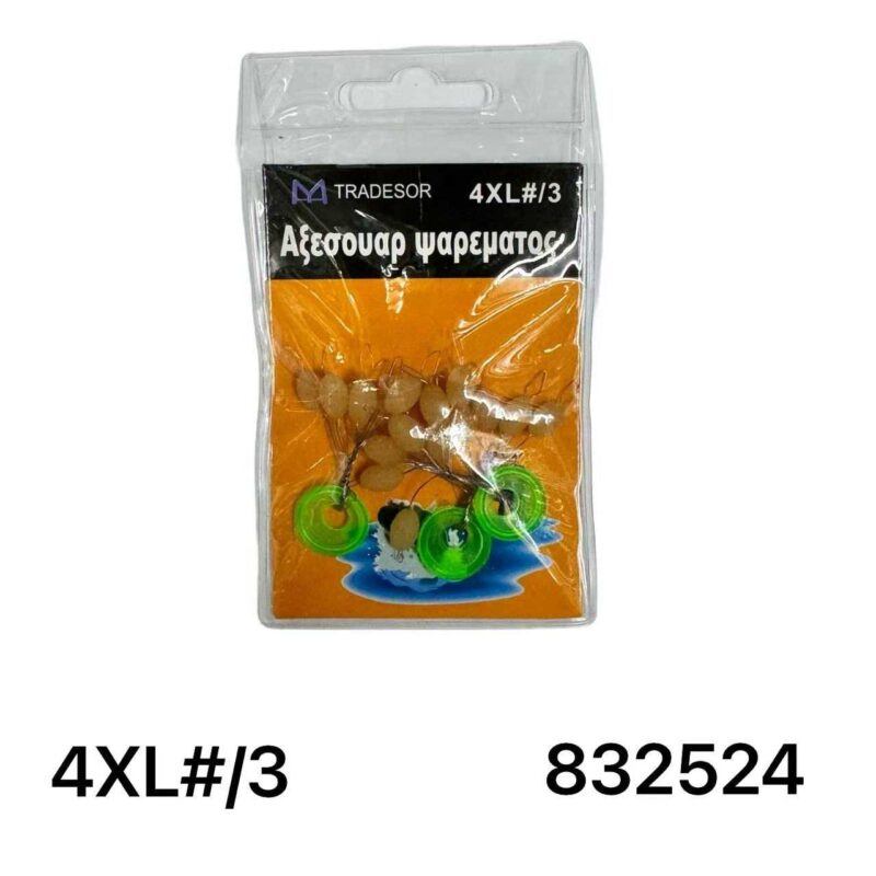 Στόπερ με φλοτέρ ανύψωσης πετονιάς - 4XL/3 - 832524