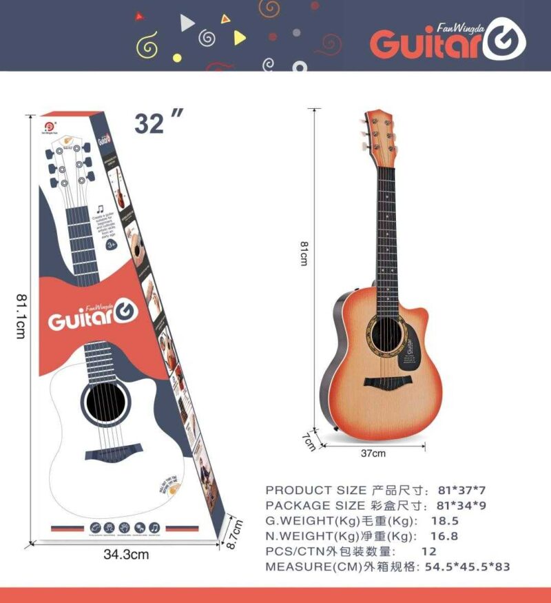 Παιδική κιθάρα - 215158