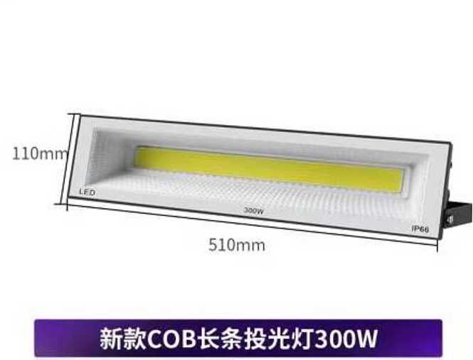 Προβολέας LED – 300W - 235649