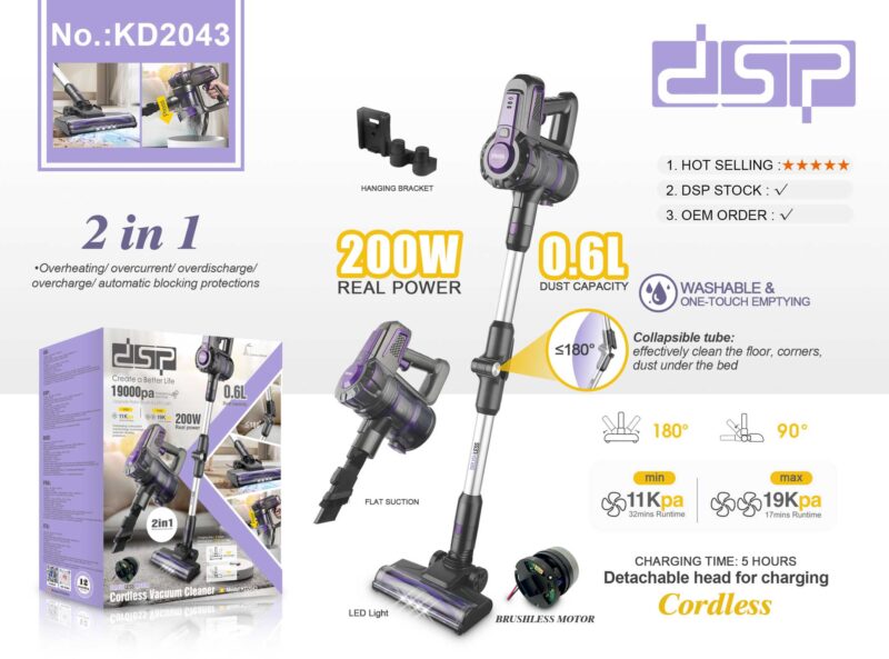Επαναφορτιζόμενη ηλεκτρική σκούπα Stick - KD2043 - DSP - 616850