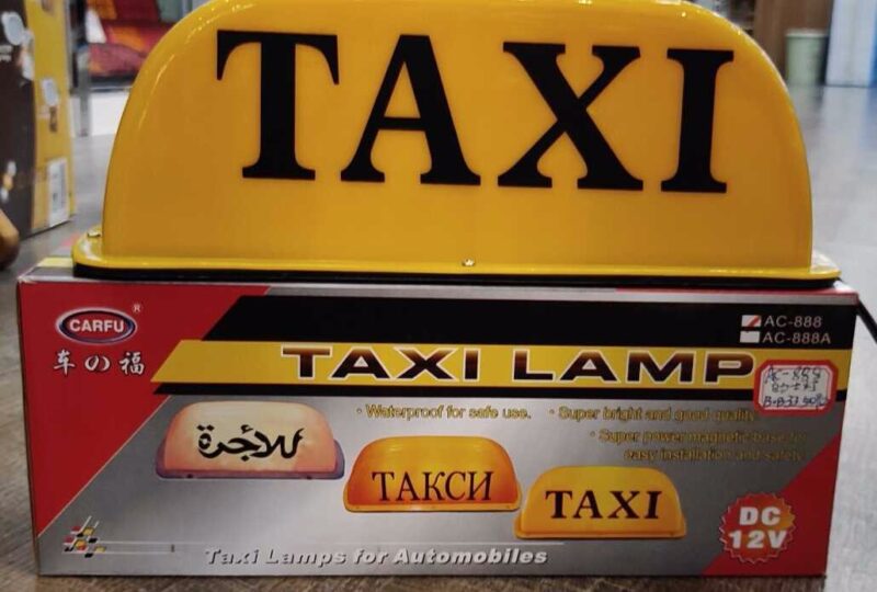 Επιγραφή ΤΑΞΙ - TAXI Lamp - AC888 - 001436