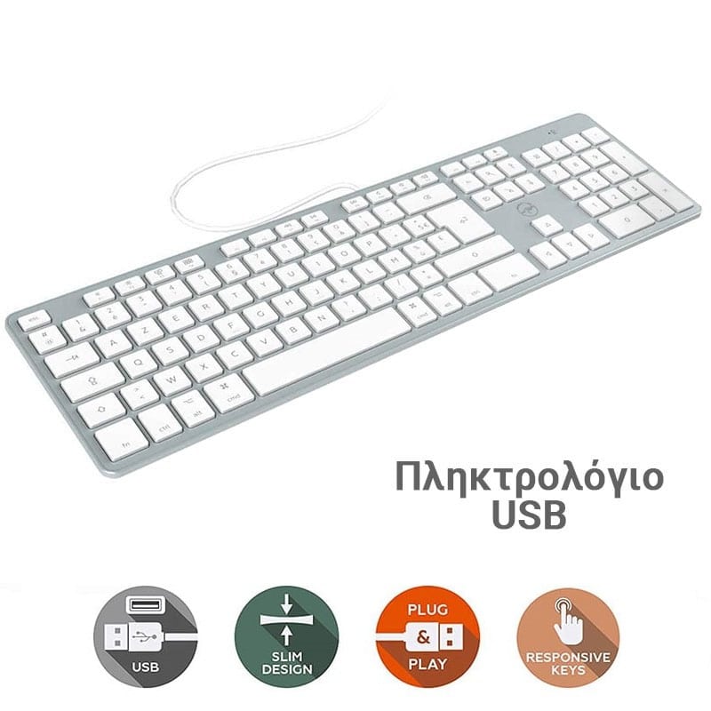 Πληκτρολόγιο USB - Mobility Lab Design (χωρίς χάρτινη συσκευασία)