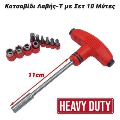 0925.034 Κατσαβίδι Λαβής-Τ με Σετ 10 Μύτες