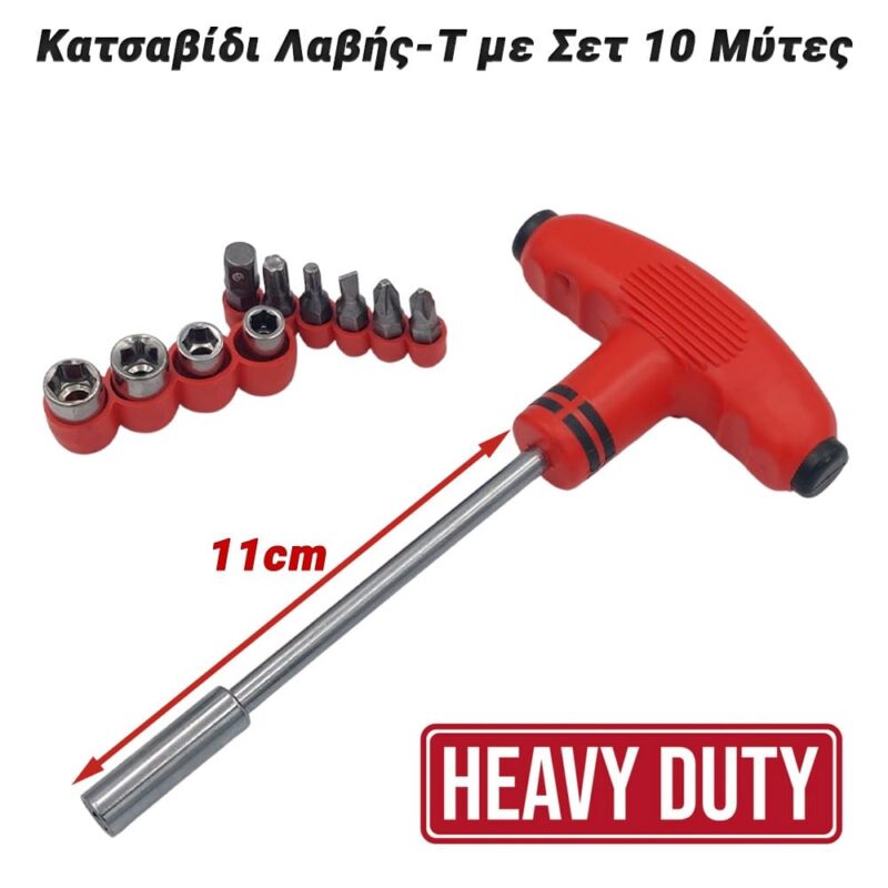0925.034 Κατσαβίδι Λαβής-Τ με Σετ 10 Μύτες