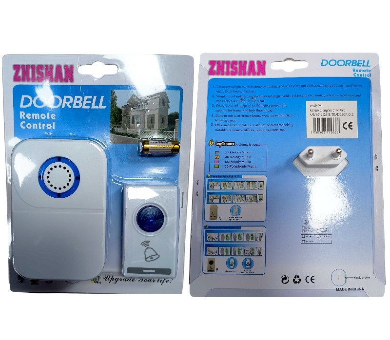 Ασύρματο κουδούνι πόρτας - 808D - 110025