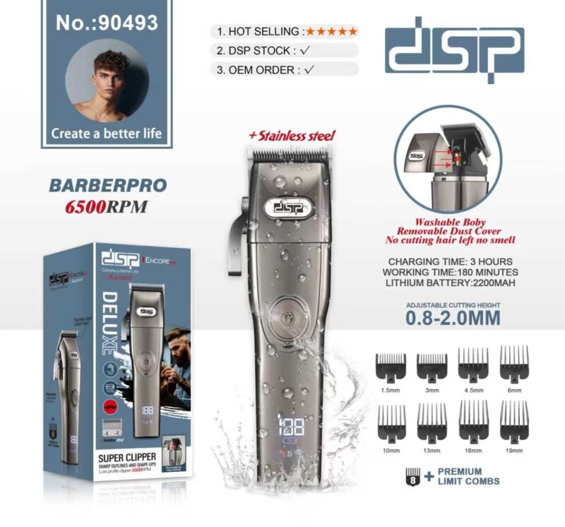 Κουρευτική μηχανή - 90493 - DSP - 613088