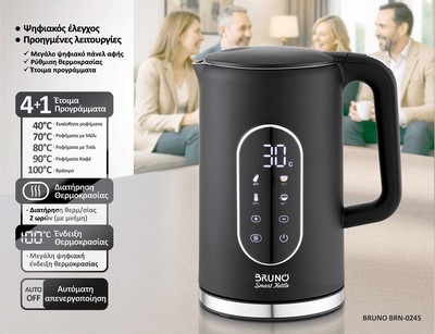 BRN-0245-02 BRUNO Βραστήρας νερού προηγμένων λειτουργιών, ψηφιακός με διπλό τοίχωμα BRN-0245, 1.7L 2200W, μαύρος