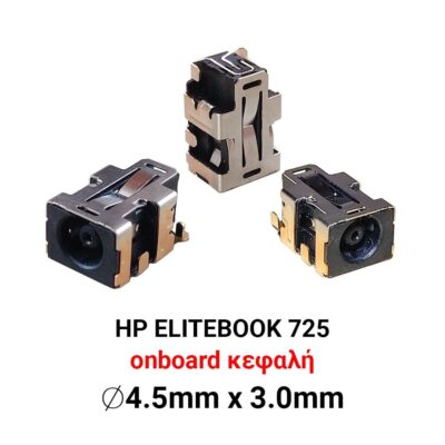 d417 DC Jack HP EliteBook 725 820 840 850 G3 G4