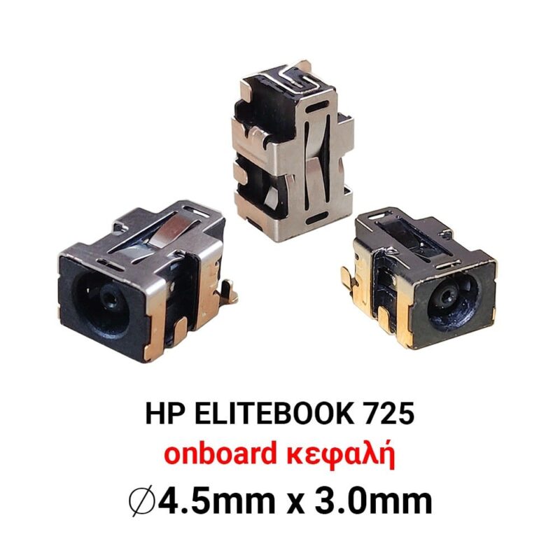 d417 DC Jack HP EliteBook 725 820 840 850 G3 G4