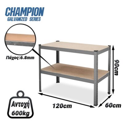 gal9012060_1 Champion Γαλβανιζέ Πάγκος Εργασίας 2 Επιπέδων Υψηλής Αντοχής 90x120x60