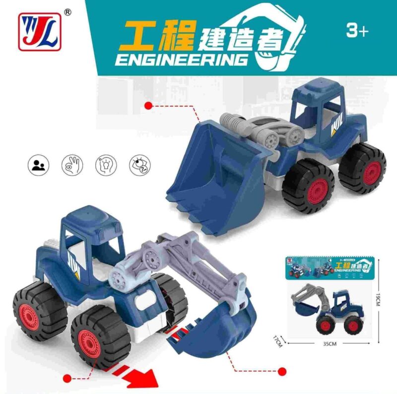 Παιδικό όχημα Εκσκαφέας - 964 - 117134