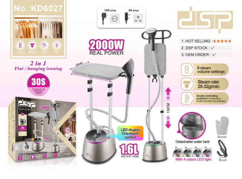 Σύστημα κάθετου σιδερώματος ατμού - KD6027 - DSP - 300162