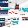 Παιδικό όπλο με μαλακές σφαίρες - Soft Gun - 2027-B870 - 215282