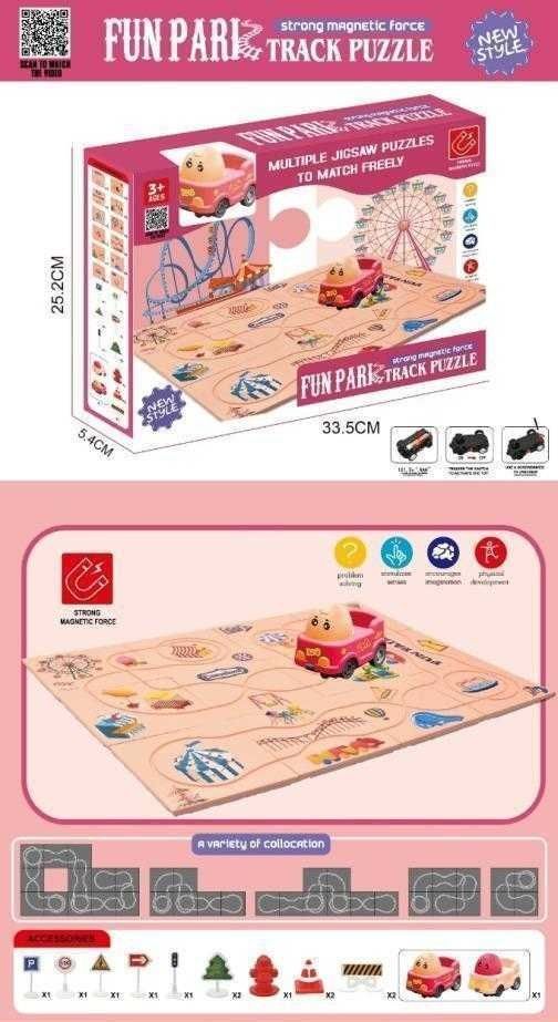 Προσχολικό επιτραπέζιο παιχνίδι Track Puzzle - Fun Park - 555-4C - 215578