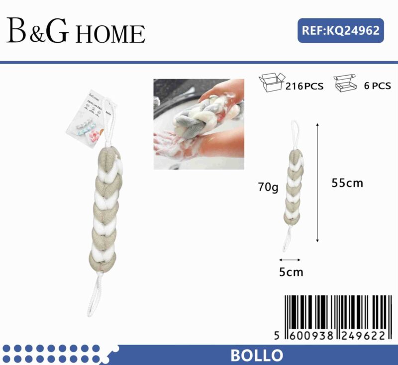 Σφουγγάρια μπάνιου δίχτυ σε σετ 6Χ - Beige - 24962