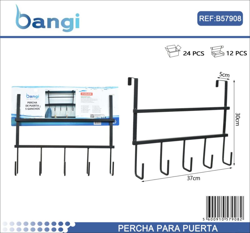 Μεταλλική κρεμάστρα πόρτας 5 θέσεων - 57908