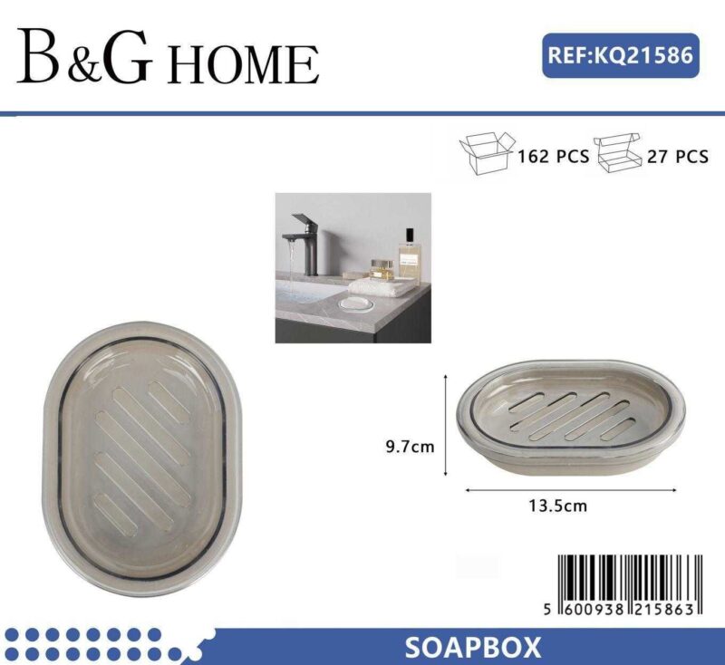 Σαπουνοθήκες μπάνιου πλαστικές σε σετ 9Χ - Beige - 21586