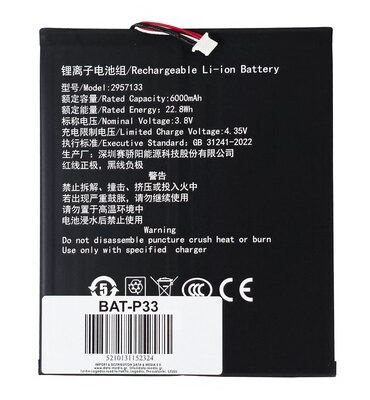 BAT-P33 Μπαταρία για Teclast tablet P33
