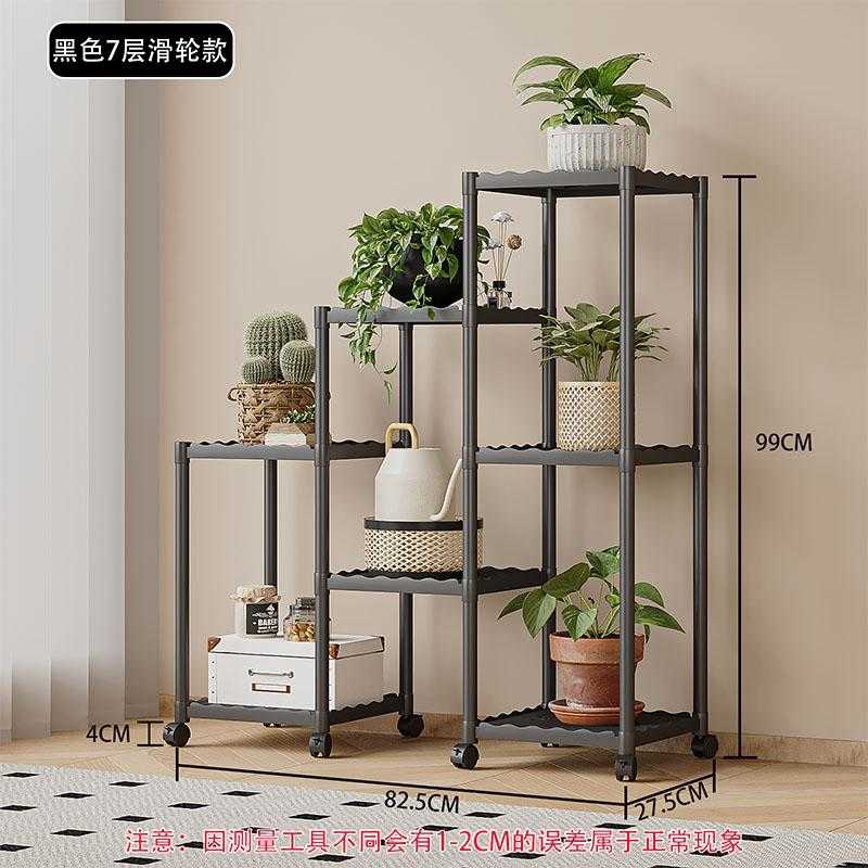 Διακοσμητική τροχήλατη ραφιέρα δαπέδου με 7 ράφια - YH9628-2A - 114128 - Black